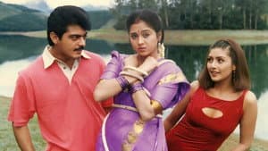 தொடரும் — foto 1