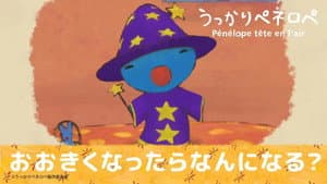 Episodio 22
