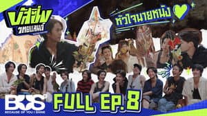 Episodio 8