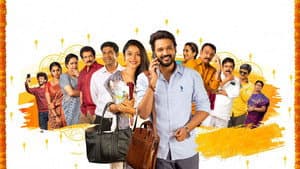 స్వాతిముత్యం — foto 1