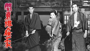 純子引退記念映画 関東緋桜一家 — foto 1