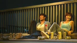 不能错过的只有你 — foto 1
