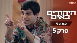 Episodio 5