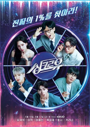 Temporada 1