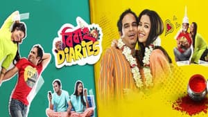 Bibaho Diaries — foto 1