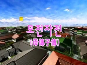 Episodio 9