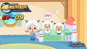 Episodio 9