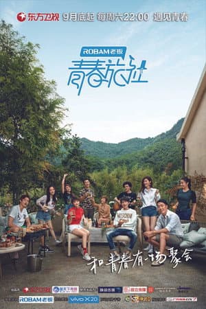 Temporada 1