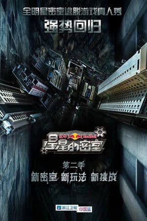Temporada 2