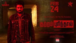 Kuttram Purinthal — foto 1