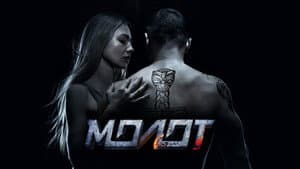 Versus [Молот] — foto 1