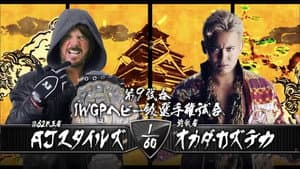 NJPW Dominion 7.5 in Osaka-jo Hall — foto 1