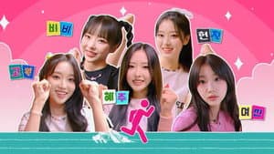 달려라 오빛! — foto 1