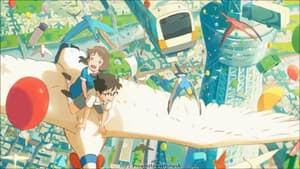 Hinata no Aoshigure — foto 9
