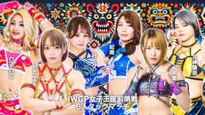 STARDOM in KORAKUEN 2025 Oct. — foto 2