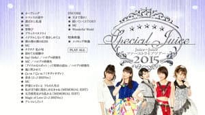 Juice=Juice ファーストライブツアー 2015 ～Special Juice～ — foto 1