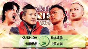 NJPW Sakura Genesis 2026 — foto 10