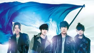 CNBLUE - BLUE STORM — foto 1