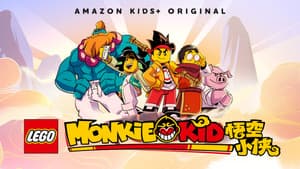 LEGO Monkie Kid: Ha nacido un héroe — foto 1