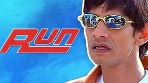 Run — foto 1