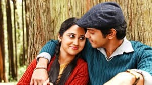 அமர காவியம் — foto 1