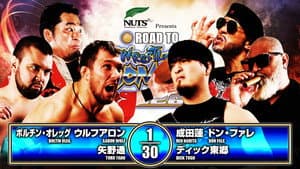 NJPW Road to Wrestling Dontaku 2026 - Day 1 — foto 3