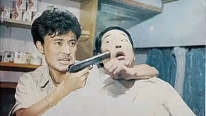 风流警察亡命匪 — foto 1