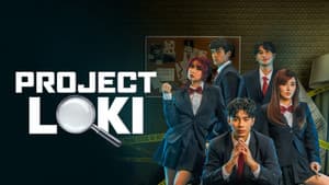 Project Loki — foto 2
