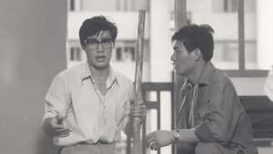 烦恼的喜事 — foto 1