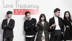사랑 주파수 37.2 — foto 1