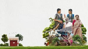 Naale Rajaa Koli Majaa — foto 4