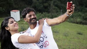 மீண்டும் — foto 1