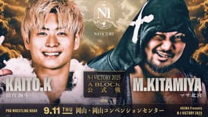 NOAH N-1 Victory 2025 - Day 2 — foto 4