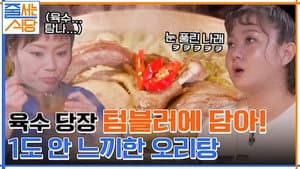 Episodio 10