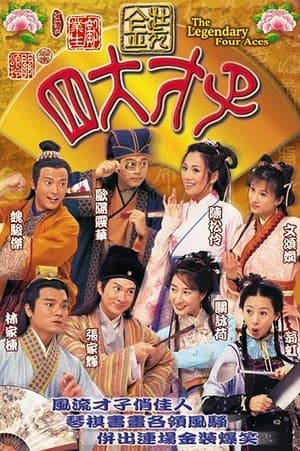 Temporada 1