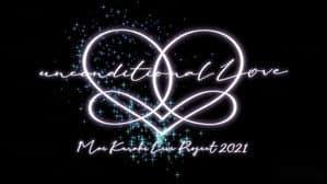 Mai Kuraki Live Project 2021 “unconditional L♡VE” — foto 1