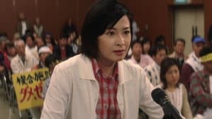 釣りバカ日誌18 ハマちゃんスーさん瀬戸の約束 — foto 1
