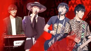 Episodio 17