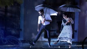 திருச்சிற்றம்பலம் — foto 1