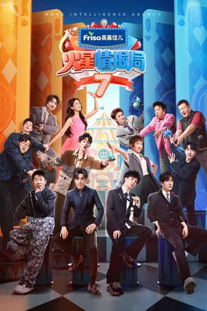 Temporada 7