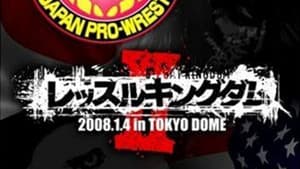 NJPW Wrestle Kingdom II — foto 1