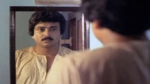 അപരൻ — foto 2