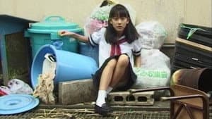 片隅 — foto 3