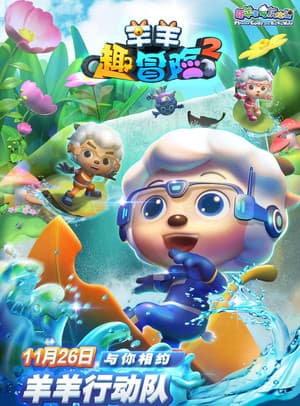Temporada 2
