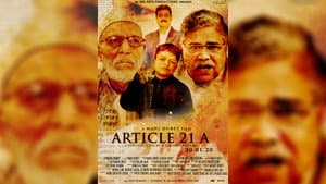 Article 21 A — foto 1