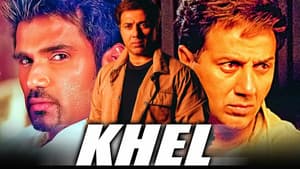 Khel — foto 2