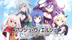Ange Vierge — foto 1