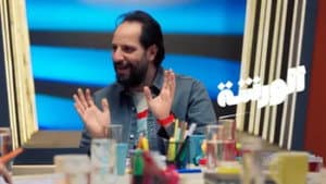 Episodio 8