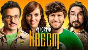 Episodio 2