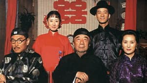 福贵 — foto 2